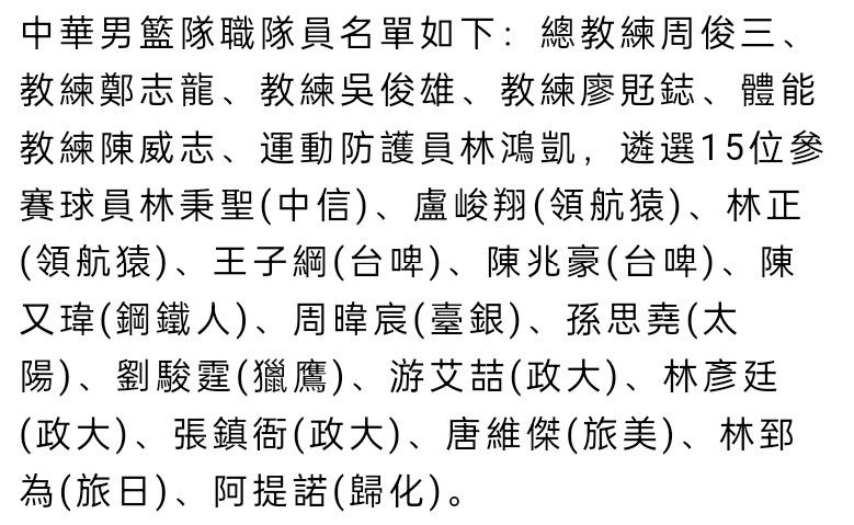 “我们犯了个人失误，显然，如果你想回到比赛中，这没有丝毫帮助。